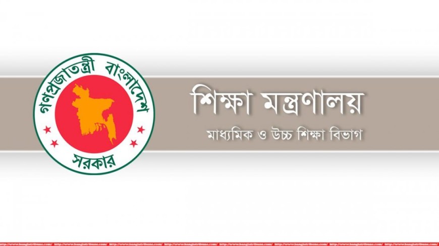 তিন বিশ্ববিদ্যালয়ে নতুন ভিসি নিয়োগ
